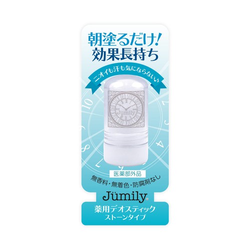 Product packaging contest entry by askt