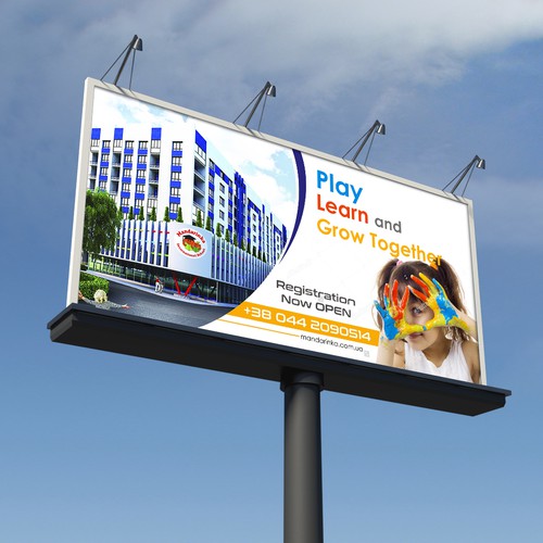 Best Ukrainian Preschool Needs A Fantasic Billboard 