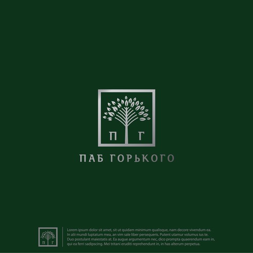  contest entry by Nikola 81