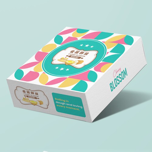 Bakery Box Design Design by Experiva