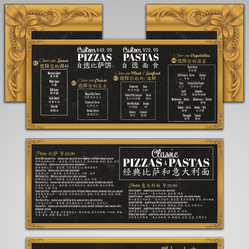 Design a Chalkboard Menu Board for a Gourmet Pizza Restaurant Design réalisé par Moralfiber