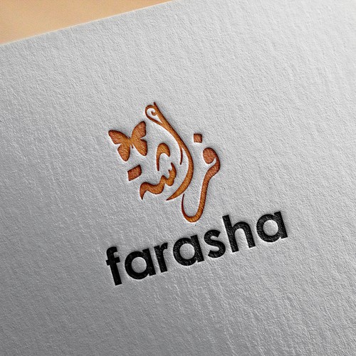 Logo design contest entry by mazbOOk