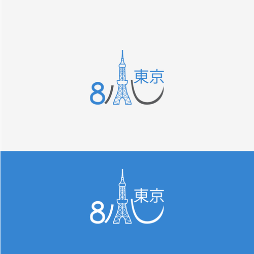 Logotipos propuesta en el concurso por Greata8