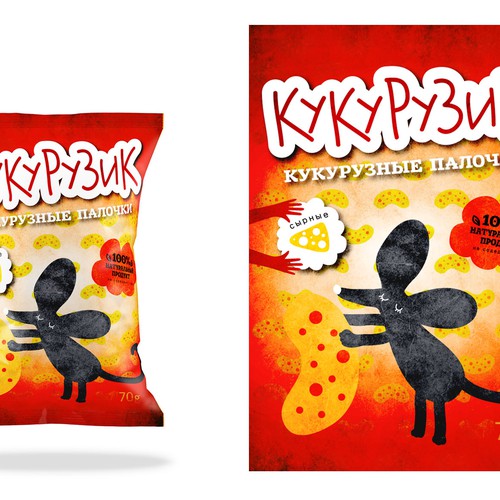 Product label contest entry by Shkike