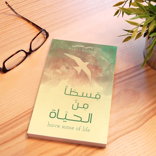 Designing a simple and deep book cover Design by Mido.