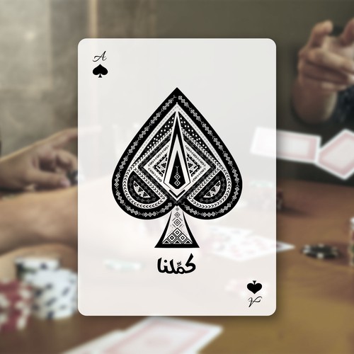 Tattoo contest entry by maryam19