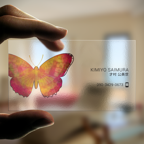 Tarjetas propuesta en el concurso por sashadesigns