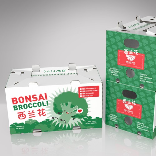 Broccoli Box Design Design by familydog