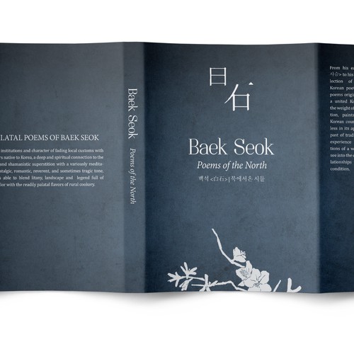 Meilleur design de Pulp ART