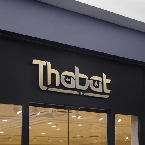 Design a Logo for a new Investment Firm called THABAT Design by LAYOUT.INC