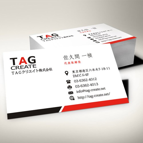 Tarjetas propuesta en el concurso por Angz art