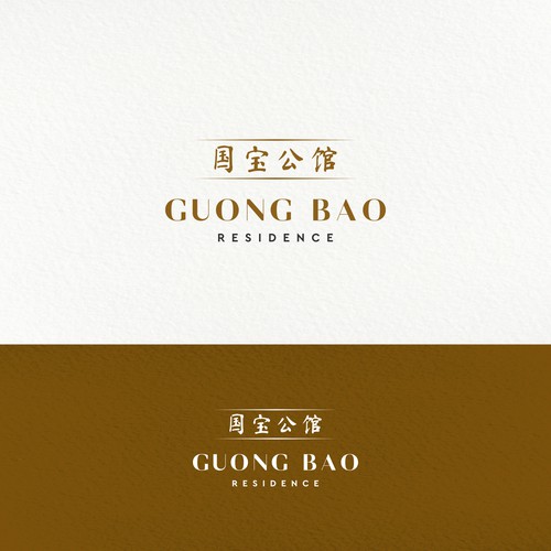 国宝酒店  Guong Bao Residence Design by GinaLó