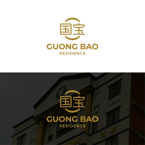 国宝酒店  Guong Bao Residence Design by tigasatu.std