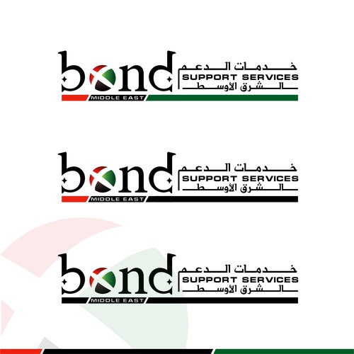 New division starting in UAE Design by Amalia✔