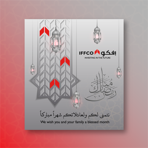 Help us to find an ornamental, modern and inspiring illustration design for our Ramadan greeting card Design by Rebelty Design