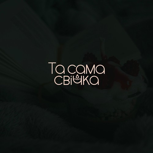  contest entry by Disander