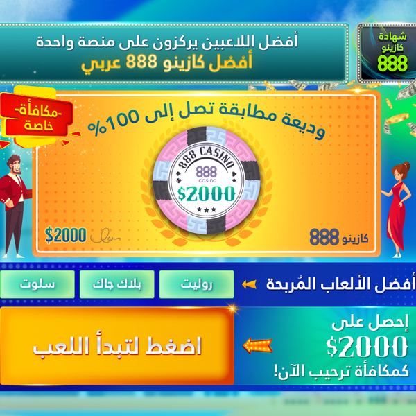 Mpiagames LP Casino Desktop & Mobile