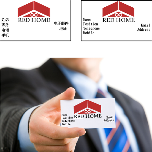 logo for Red Home Design von Boban Vranjanac