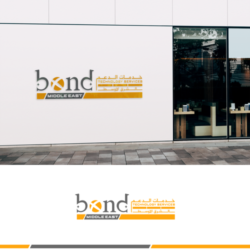 New division starting in UAE Design by Amalia✔