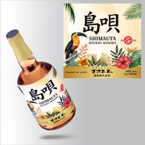 Product label contest entry by ecola