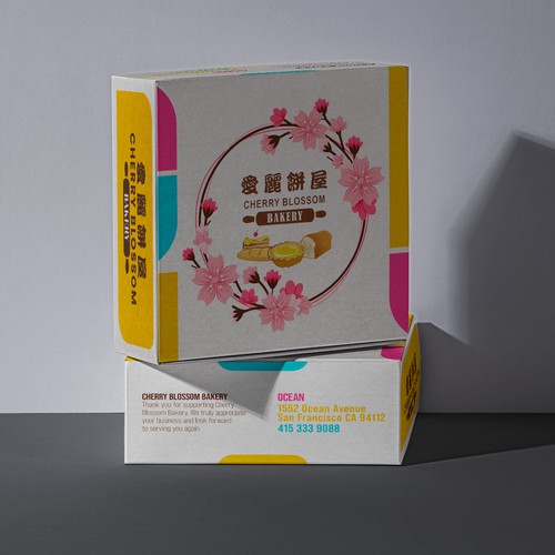 Bakery Box Design Diseño de Minimal Swipe