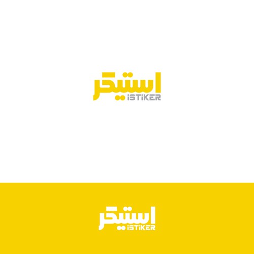  contest entry by STARLOGO