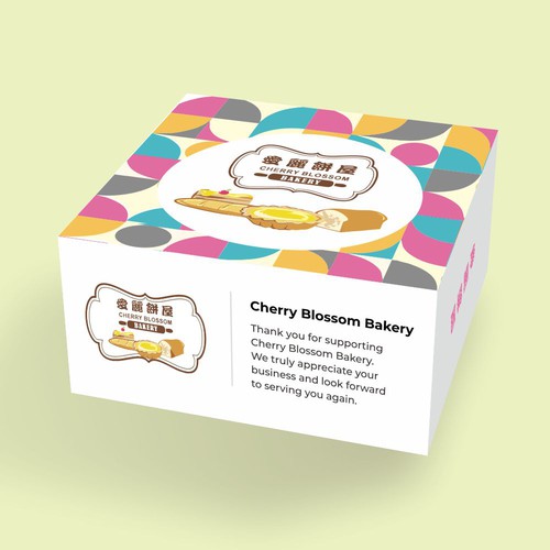 Bakery Box Design Diseño de diviart