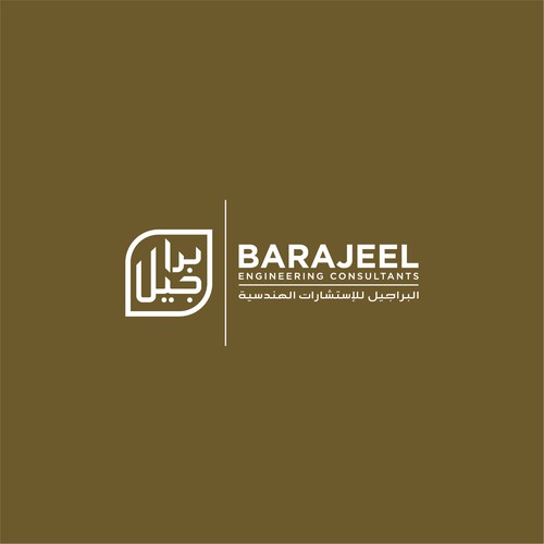 REBRAND ALERT: Let's help BARAJEEL modernize & appeal to a younger generation of  clients! Design by Wibawa Design