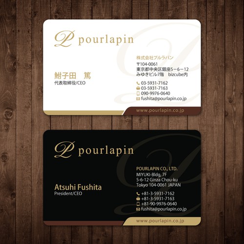 化粧品会社の斬新且つ洗礼された名刺 Business Card Contest 99designs