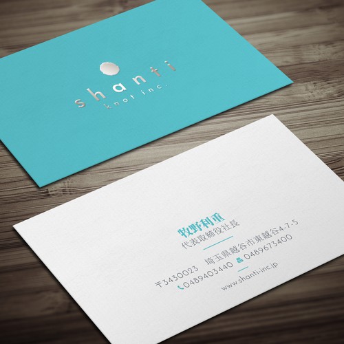 Business card contest entry by YellowPixell