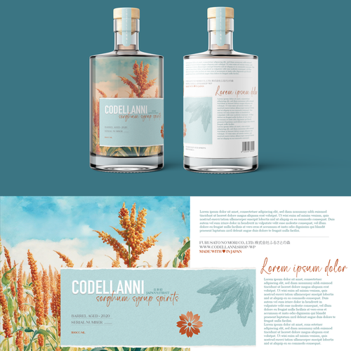 Product label contest entry by Arteficial Designs
