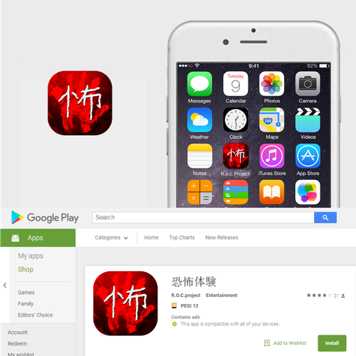 Icon or button contest entry by Sufiyanbeyg™