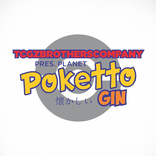 Logo design contest entry by Bboba77