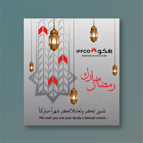 Help us to find an ornamental, modern and inspiring illustration design for our Ramadan greeting card Design by Rebelty Design