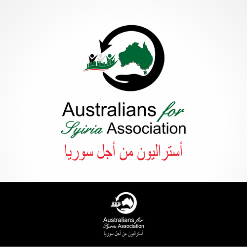 Design di Help Australians for Syria Association with a new logo di optimistic86