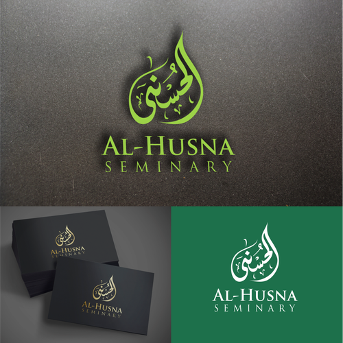 Arabic & English Logo for Islamic Seminary デザイン by zaffinsa
