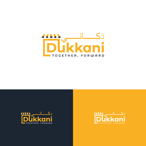 Dukkani Logo for Middle Eastern Business Owners Design by Astart