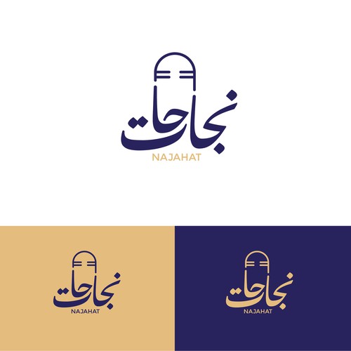 A logo for a podcast English and Arabic Design réalisé par DISrupt now!