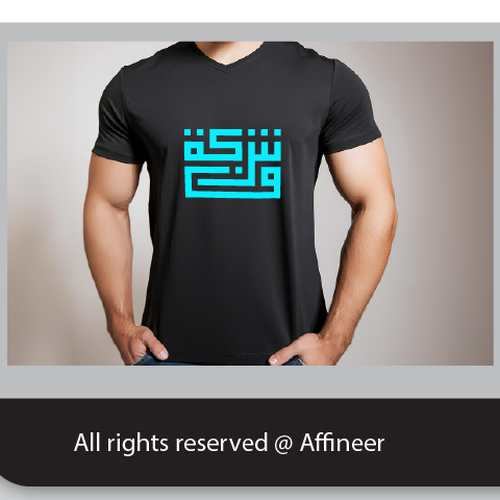 Arabic Real Estate Company Logo Design by Affineer ✪