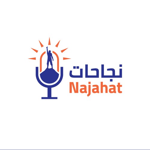 A logo for a podcast English and Arabic Design by amr9387