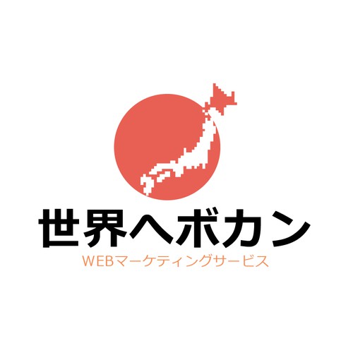  contest entry by YukioWatanabe