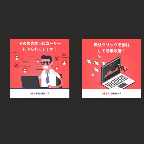 Design A Facebook Ads Banner That You Want To Click 思わず