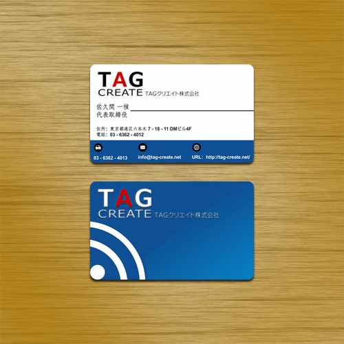 Tarjetas propuesta en el concurso por Rini Yunita Sari