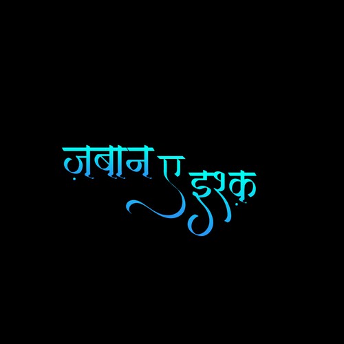  contest entry by 7_Hills