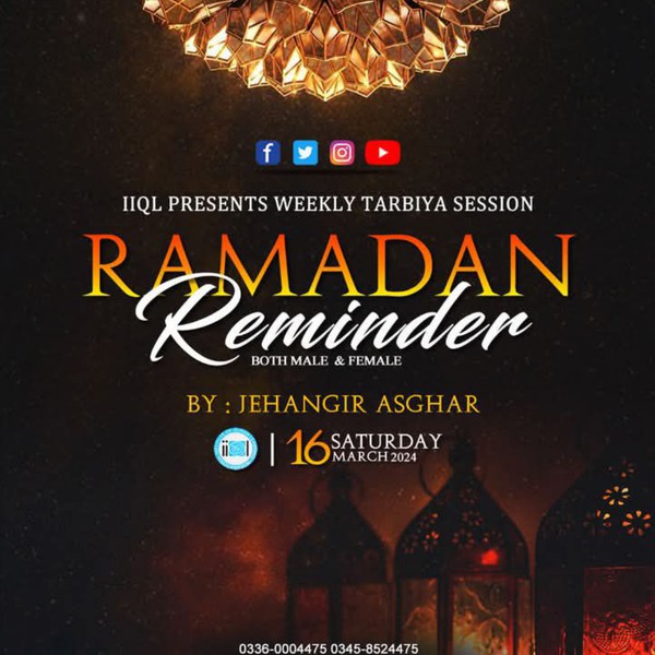 Ramadan Reminder Poster