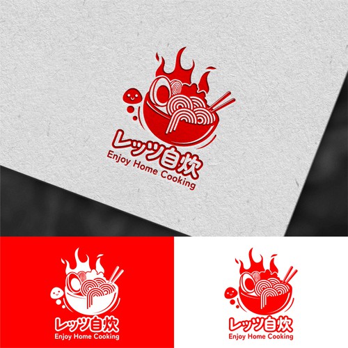  contest entry by Andrinurdiana13