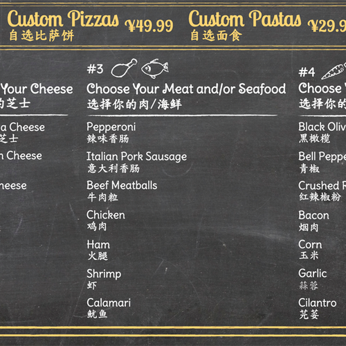 Design a Chalkboard Menu Board for a Gourmet Pizza Restaurant Design réalisé par MilenaST