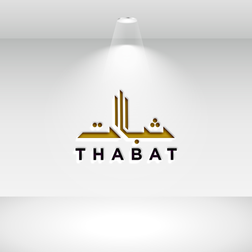 Design a Logo for a new Investment Firm called THABAT Design by Parabawa