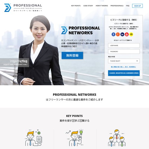 "New LP for new business" ganador Logotipo y tarjeta de visita