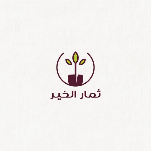  contest entry by i s o m e r